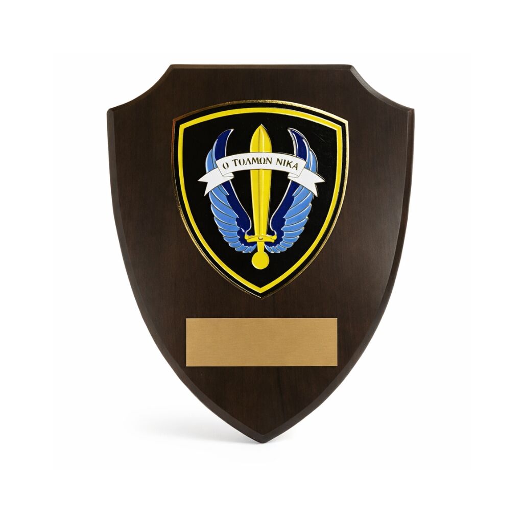 HT11507 22X18CM "Ο ΤΟΛΜΩΝ ΝΙΚΑ" LOK SHIELD PLAQUE – CUSTOM SPECIAL FORCES AWARD - Image 1