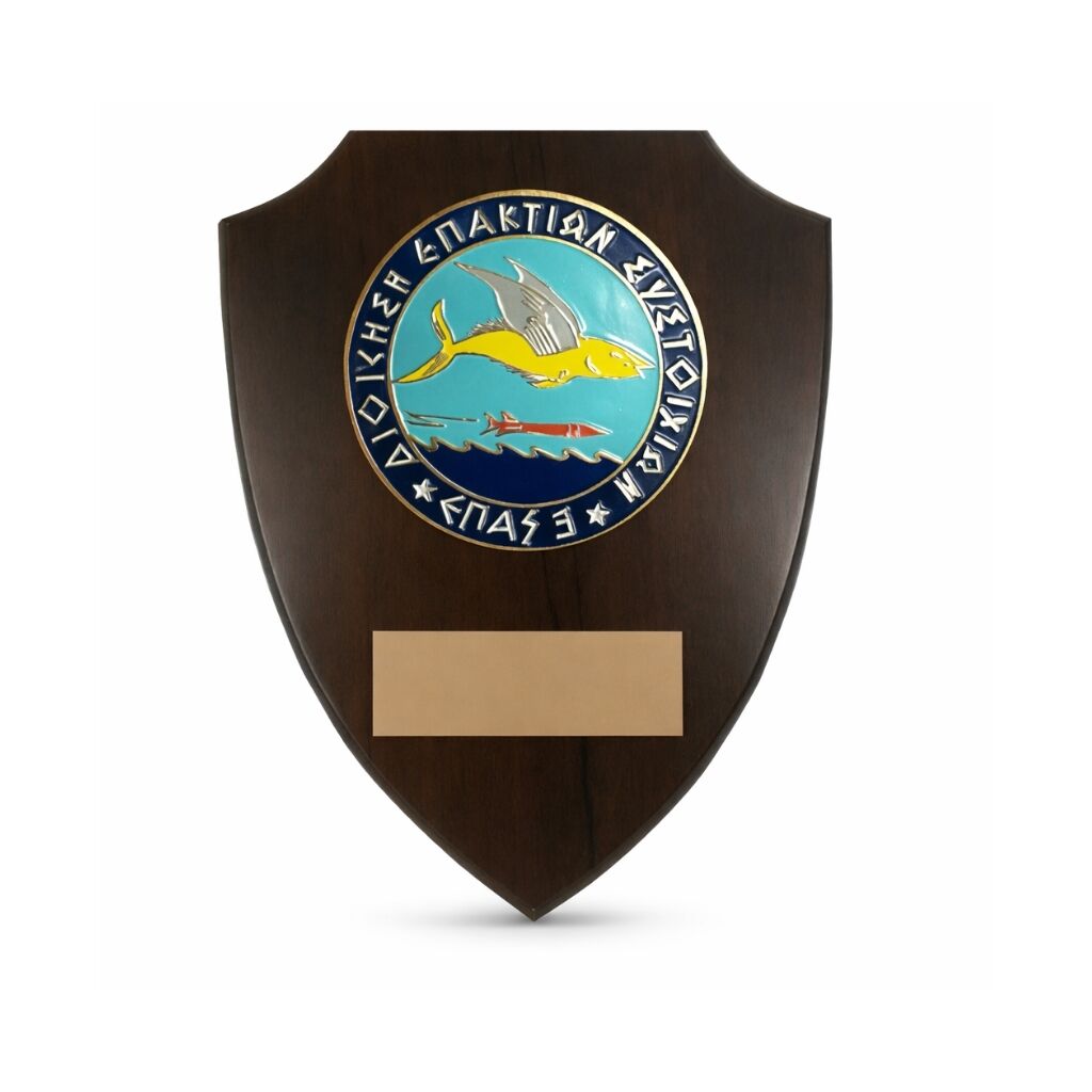 22X18CM ΕΠΑΣ 3 SHIELD PLAQUE – CUSTOM INSTITUTIONAL & ACADEMIC AWARD - Image 1