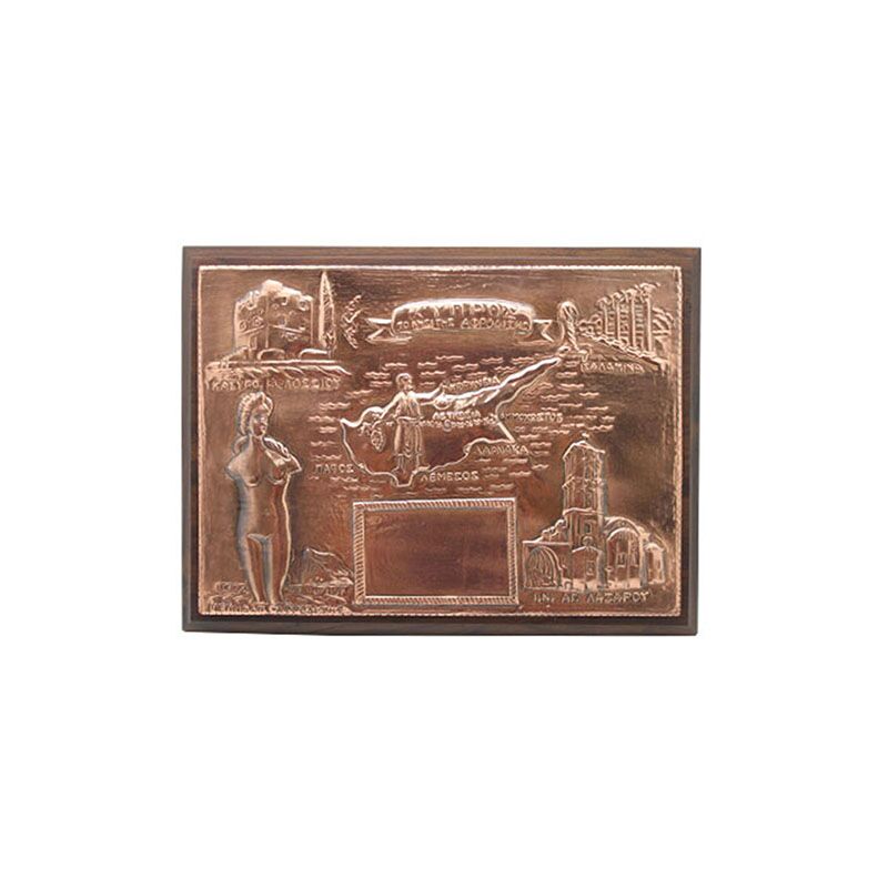 33X25.5CM COPPER CYPRUS HERITAGE PLAQUE – ENGRAVED PLATE & GIFT BOX - Image 1
