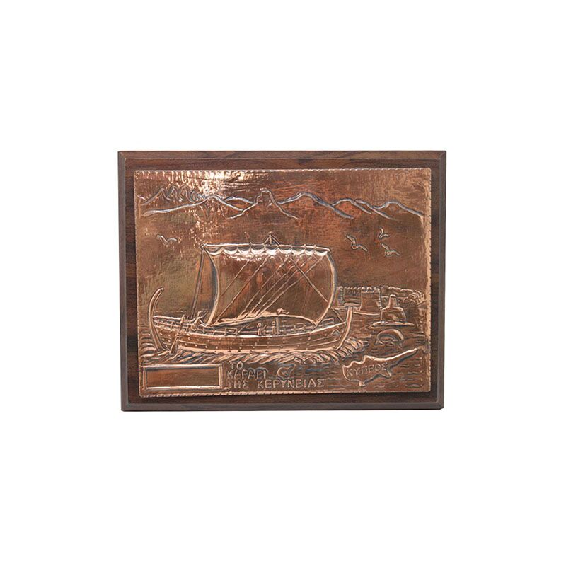 HT15010B.jpg KYRENIA SHIP WALL PLAQUE – 33X25.5CM COPPER PREMIUM NAUTICAL GIFT - Image 1