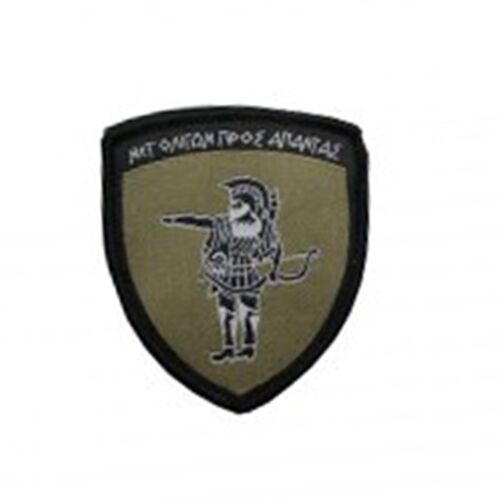 MILITARY BADGE 70X60MM – TACTICAL PATCH | 24H DISPATCH - Image 1