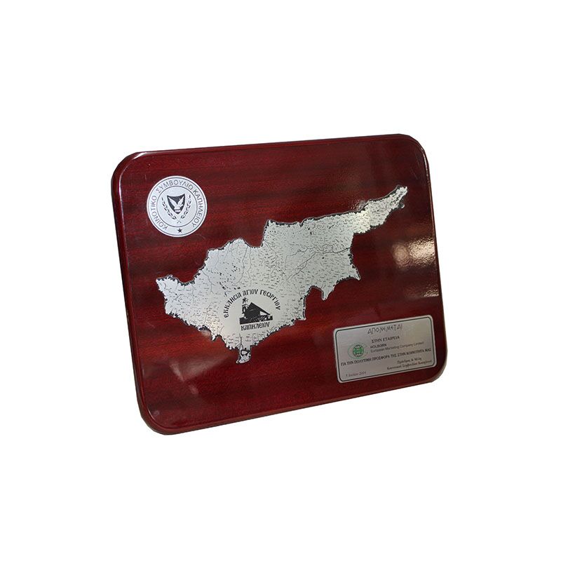 CYPRUS DESIGN WOODEN PLAQUE 33X25.5CM – CUSTOM ENGRAVING INCLUDED - Image 1