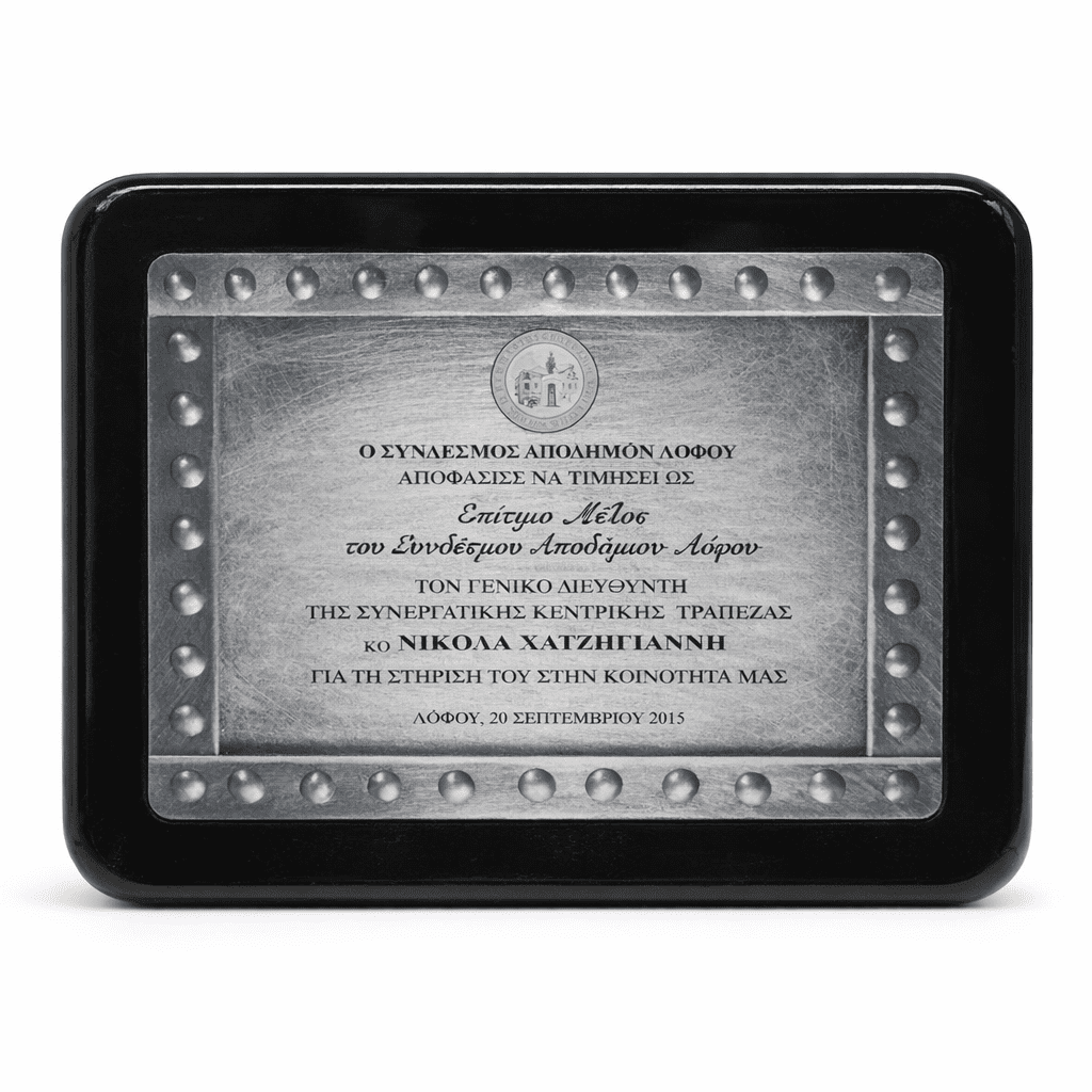 HT10040 GOLDEN FRAME DESIGN WOODEN PLAQUE – 30CM X 23CM - Image 1