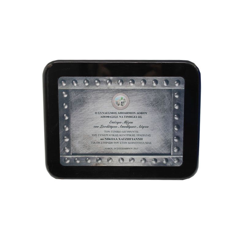 GOLDEN FRAME DESIGN WOODEN PLAQUE 22.5X18CM – PREMIUM AWARD DISPLAY - Image 1