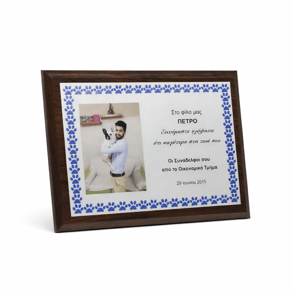 PET DESIGN WOODEN PLAQUE 22.5X18CM – CUSTOM MEMORIAL OR GIFT FOR PET LOVERS - Image 1