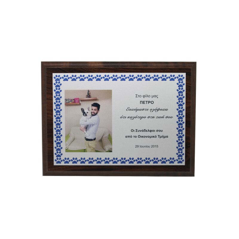 HT10046D-1.jpg PET DESIGN WOODEN PLAQUE 25.5X20CM – PERSONALIZED PET MEMORIAL OR GIFT - Image 1