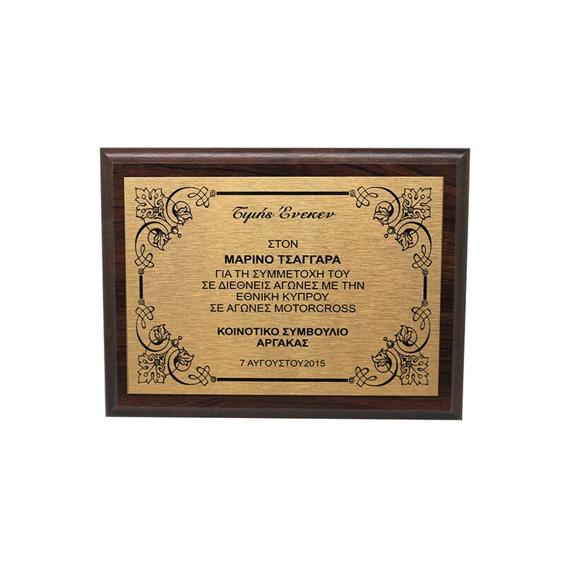 HT10047G.jpg GOLDEN FRAME DESIGN WOODEN PLAQUE 18X13CM – SMALL ELEGANT RECOGNITION PLAQUE - Image 1