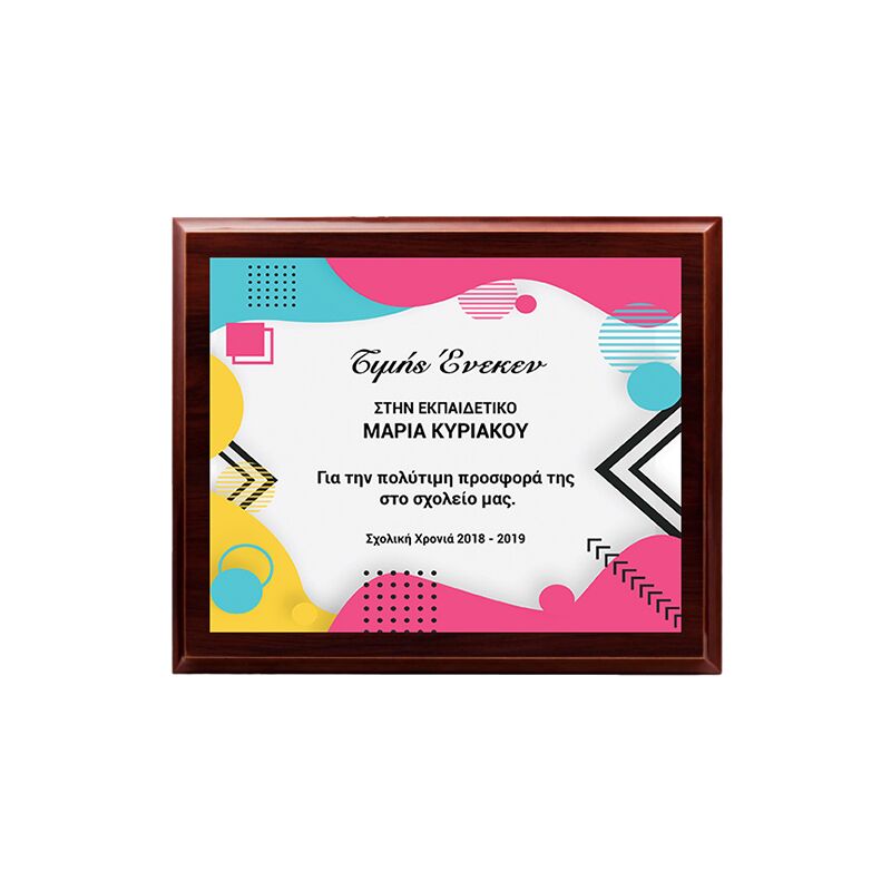 HT101W-8.jpg CLASSIC WHITE WOODEN PLAQUE 10X8CM – MINI CUSTOM FULL COLOR PHOTO DISPLAY - Image 1
