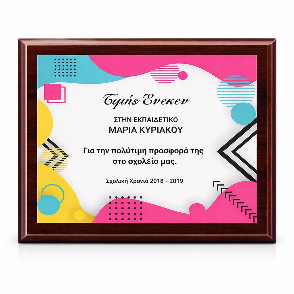 CLASSIC WHITE WOODEN PLAQUE 10X8CM – MINI CUSTOM FULL COLOR PHOTO DISPLAY - Image 1