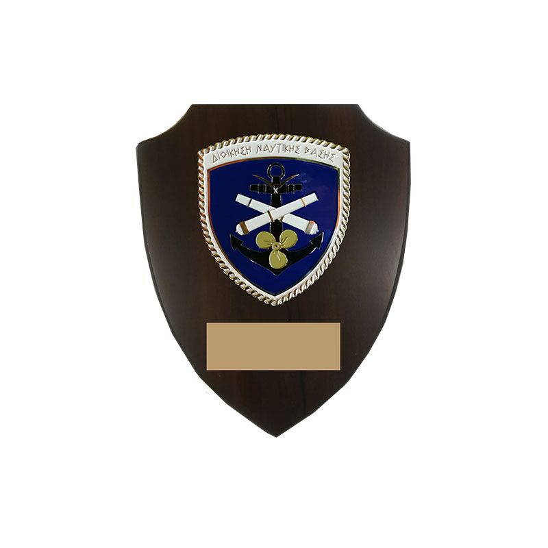 22X18CM NAVY BASE COMMAND SHIELD PLAQUE – CUSTOM MILITARY AWARD - Image 1