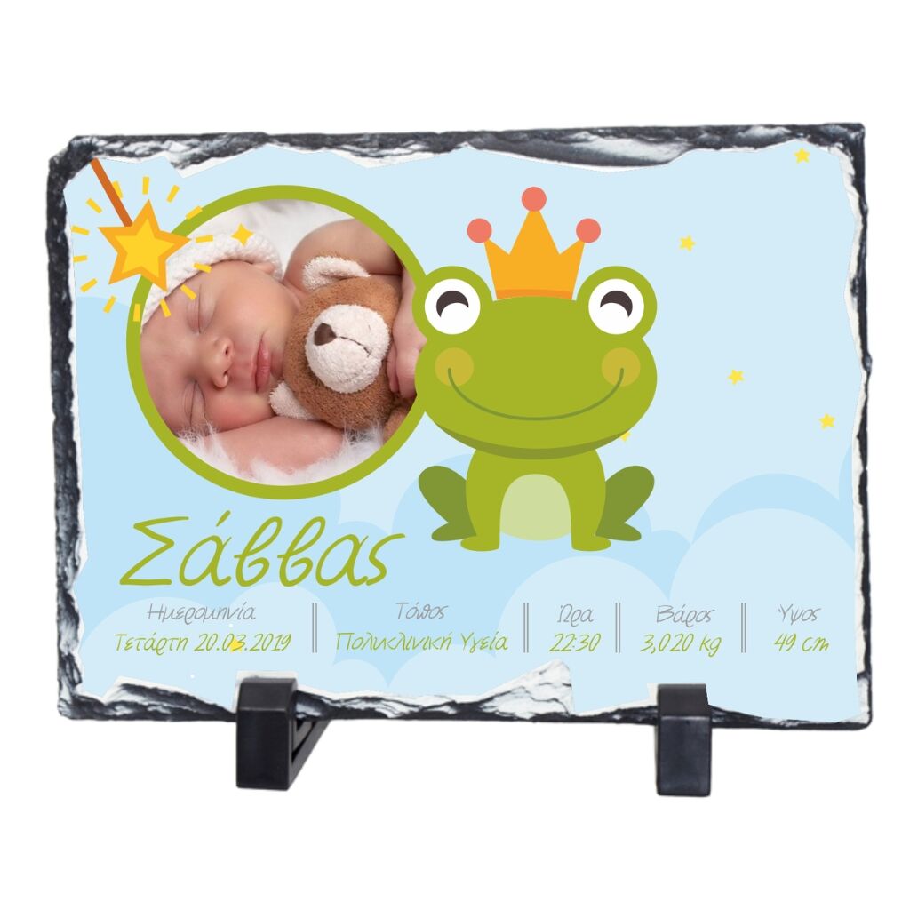 OUR BABY SLATE FOR BOY – PERSONALIZED FULL-COLOR KEEPSAKE (15x20 CM) - Image 1