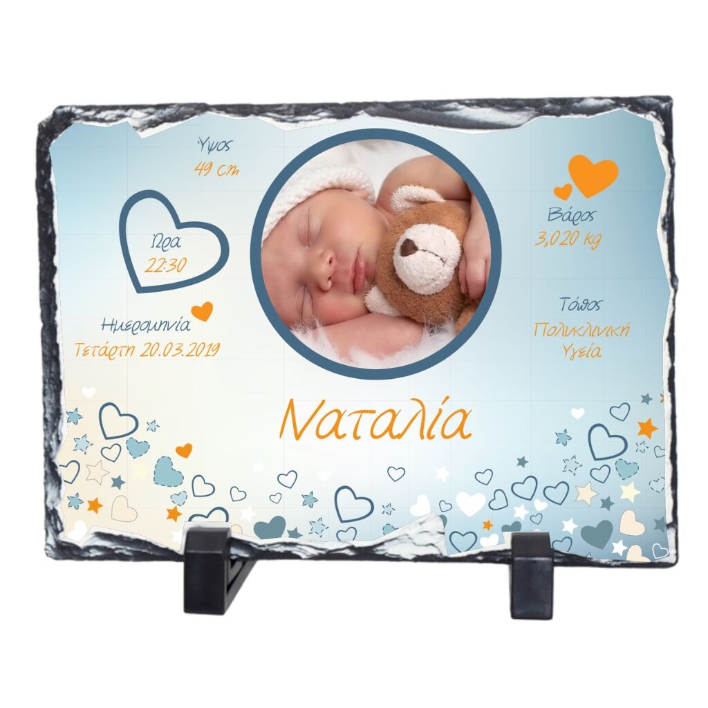 OUR BABY SLATE FOR GIRL – PERSONALIZED FULL-COLOR KEEPSAKE (15x20 CM) - Image 1