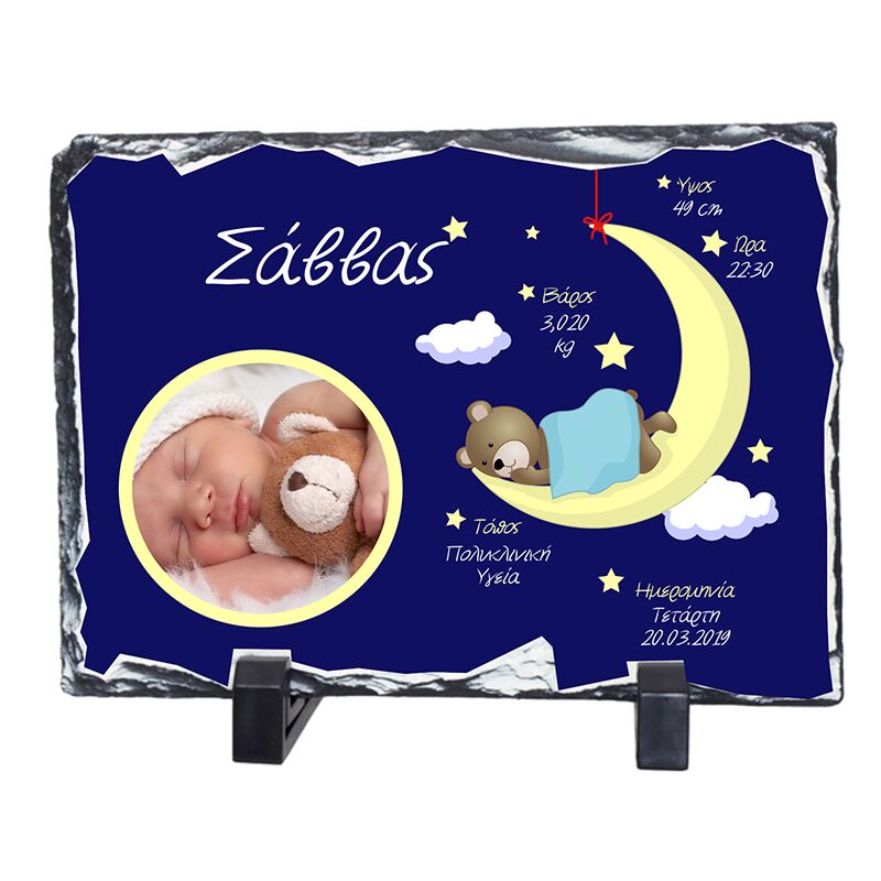 OUR BABY SLATE FOR BOY – PERSONALIZED BABY KEEPSAKE (15x20 CM) - Image 1