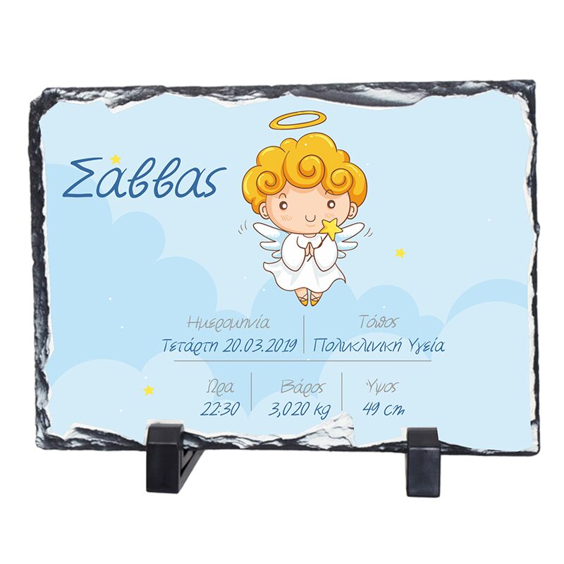 HT19305.jpg OUR BABY SLATE FOR BOY – CUSTOM FULL-COLOR BABY KEEPSAKE (15x20 CM) - Image 1