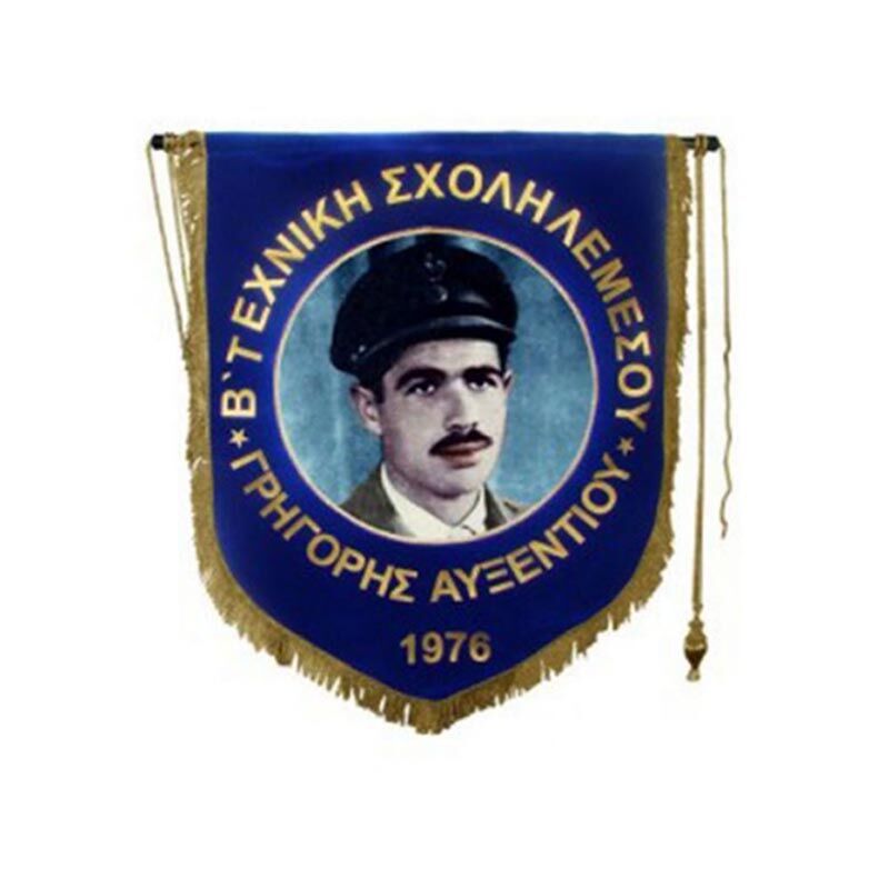 LUXURY VELVET PARADE BANNER – 87x70CM WITH GOLD FRINGE & CUSTOM PRINT - Image 1