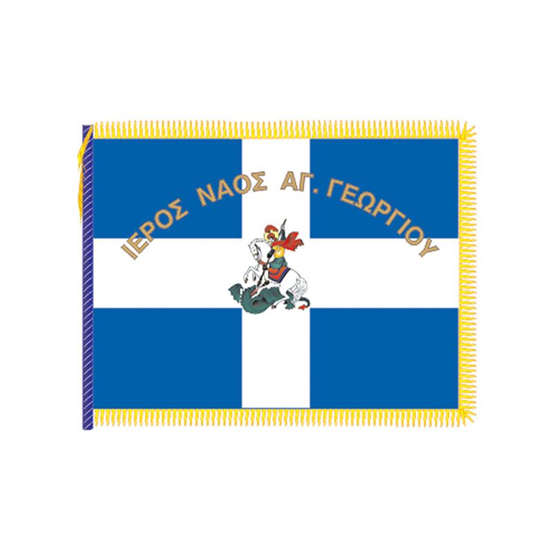 PARADE FLAG WITH GOLD FRINDGES 150X100CM - Image 1