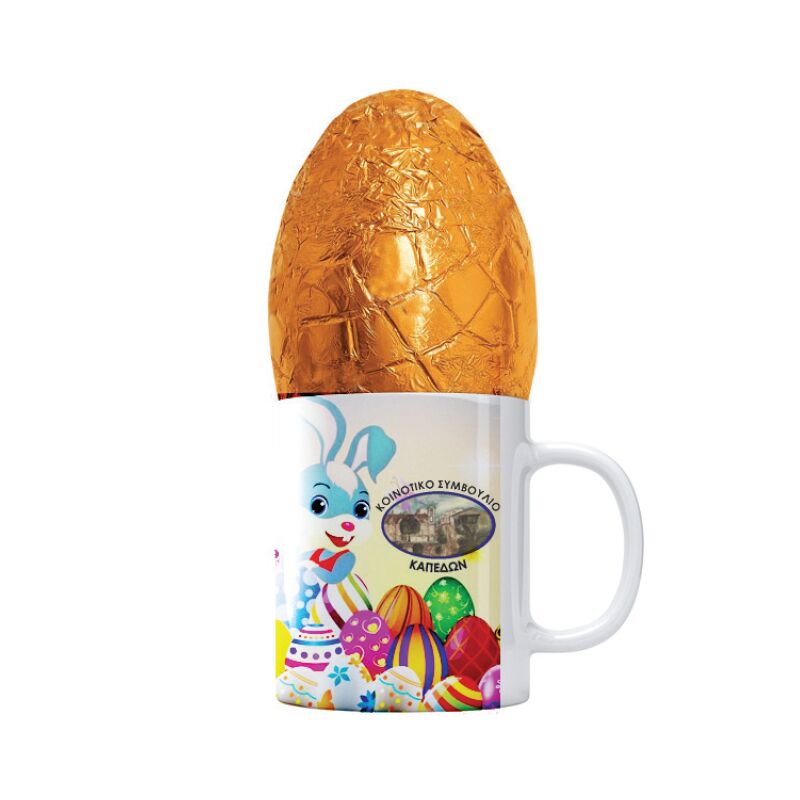 c CUSTOM EASTER CHOCOLATE EGG MUG - Image 1
