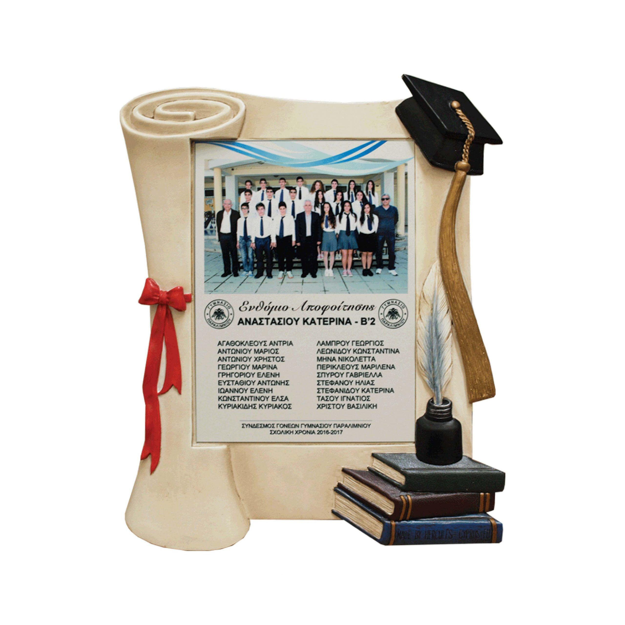 LUXURY GRADUATION PLAQUE 28CMX22CM - Image 1