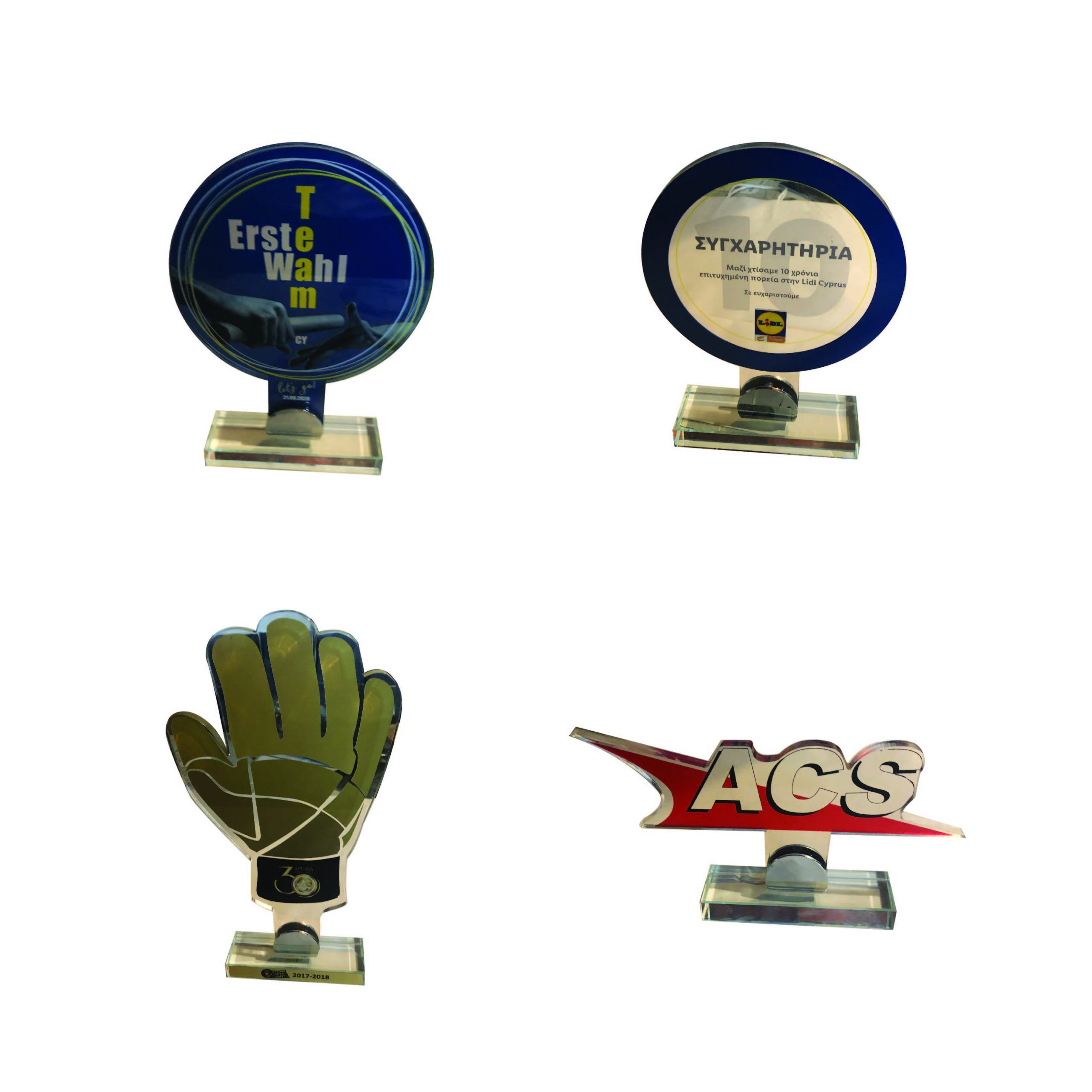 CUSTOM MADE ARTISTIC AWARD - Image 1