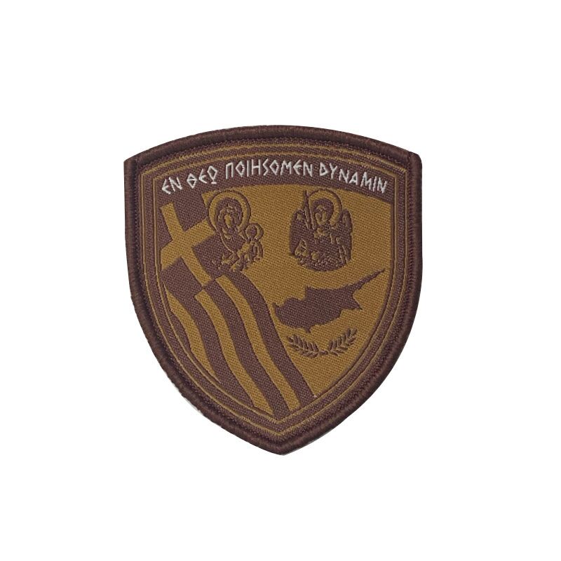 8HHE-00378K09 MILITARY BADGE 70X60MM | HIGH-QUALITY EMBROIDERED PATCH FOR UNIFORMS & GEAR - Image 1