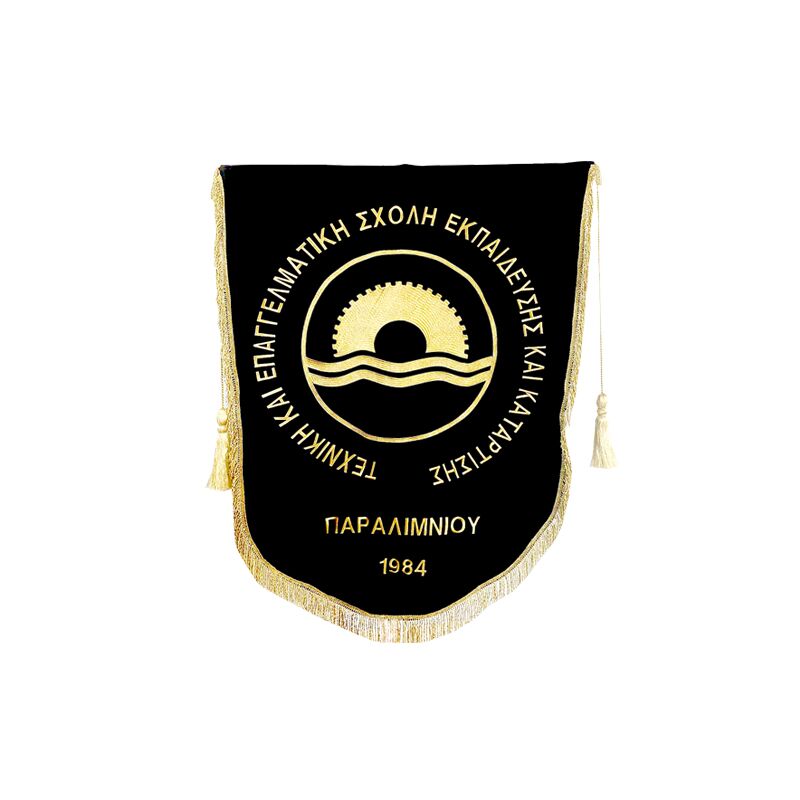 EMBROIDERED PARADE BANNER 87X70CM - Image 1