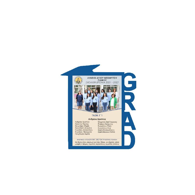 MODERN GRADUATION PLAQUE - Image 1