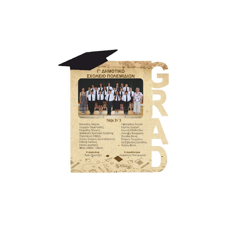 LUXURY MODERN GRADUATION PLAQUE - Image 1