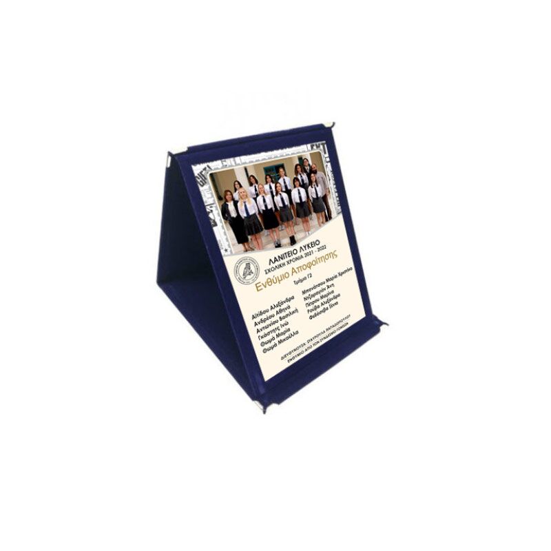 LUXURY VELVET GRADUATION PLAQUE - Image 1