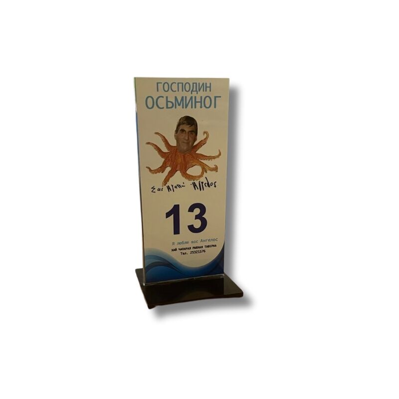 TABLE STAND 17CM7.5CM TABLE DOUBLE SIDED STAND 17CM*7.5CM - Image 1