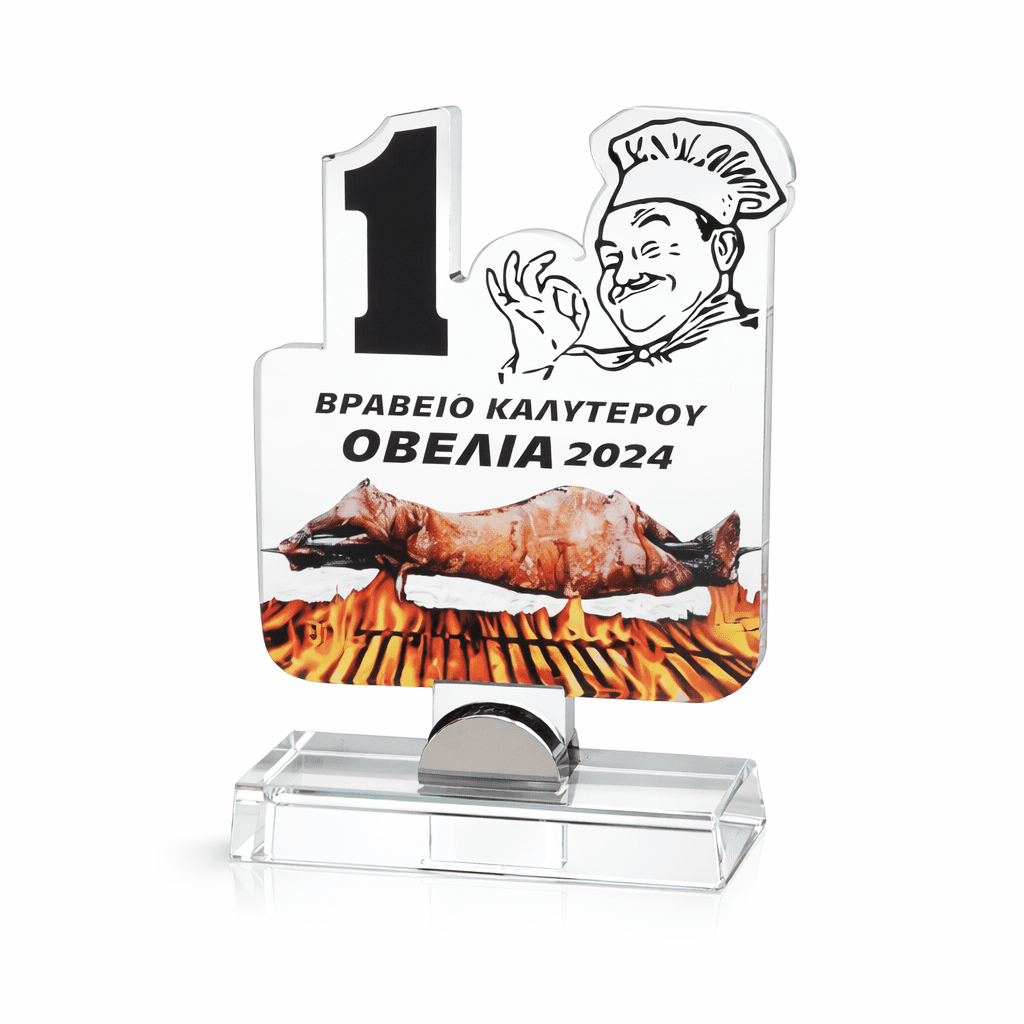 ART099 1 BEST OVELIAS AWARD 26CM - Image 1