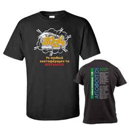GRADUATION  BLACK T-SHIRT - Image 1