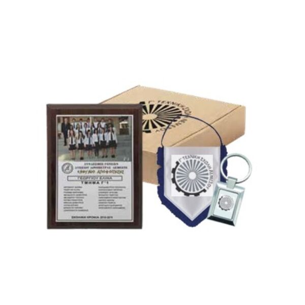 GRAD-PACK1 GRADUATION PACK 1 (PLAQUE, KEY RING, PENNANT) - Image 1