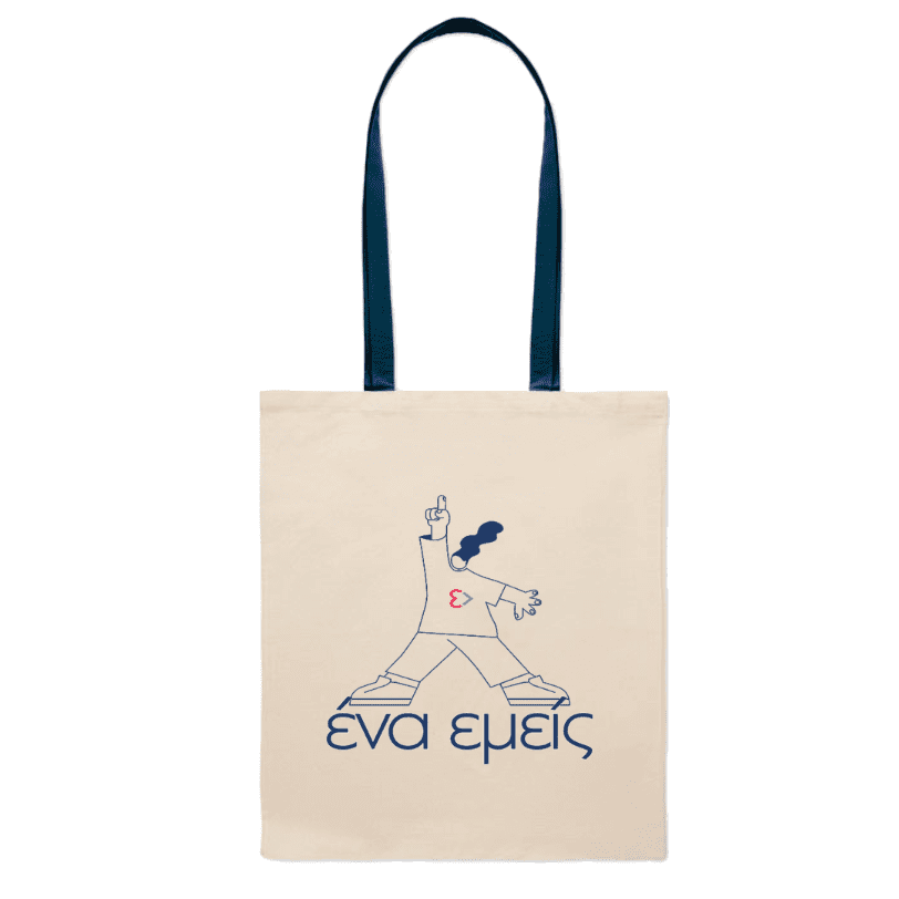 ENA EMEIS COTTON TOTE BAG - Image 1
