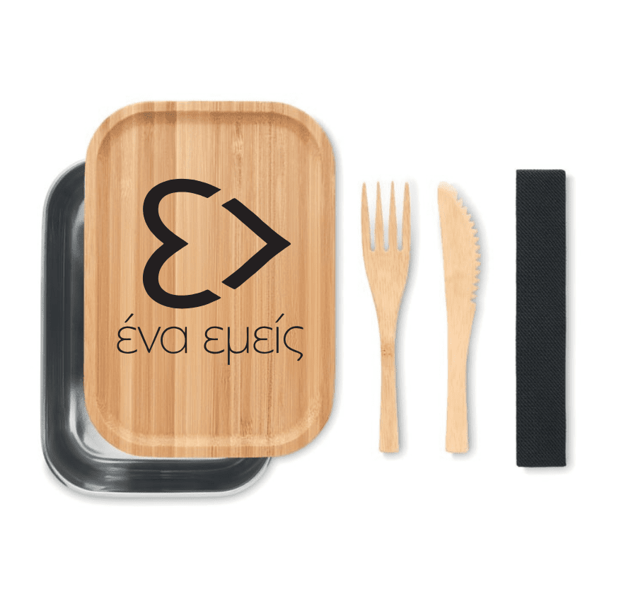 ENA EMEIS LUNCHBOX - Image 1