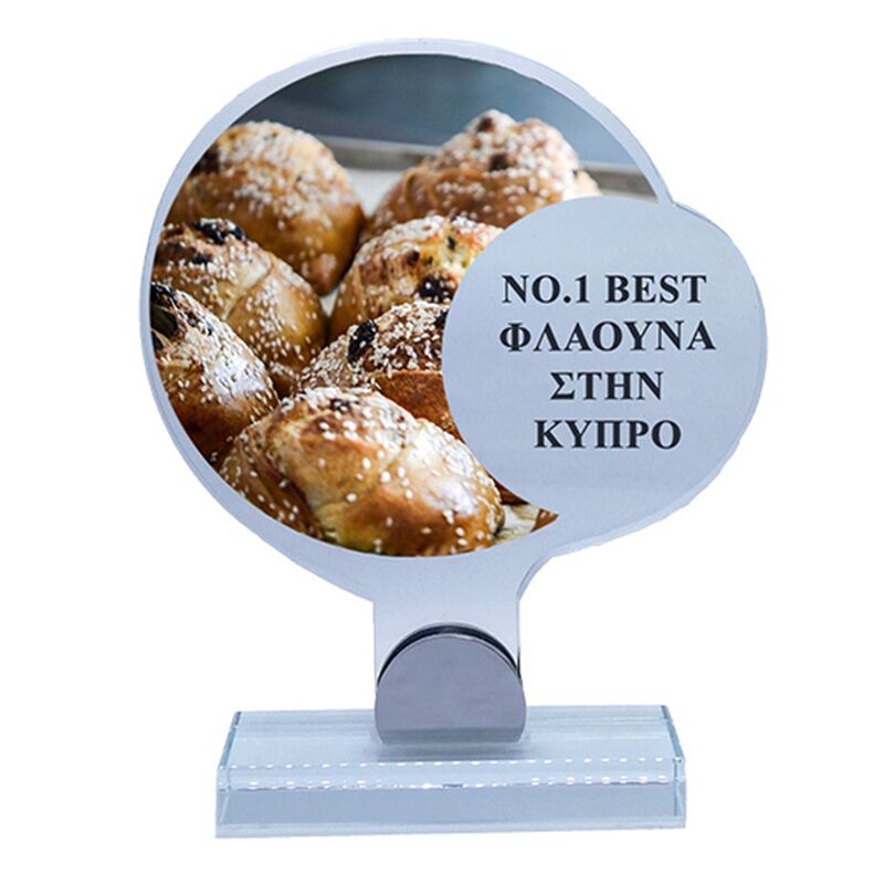 BEST FLAOUNA AWARD 17cm (PRINTING INCLUDED) - Image 1