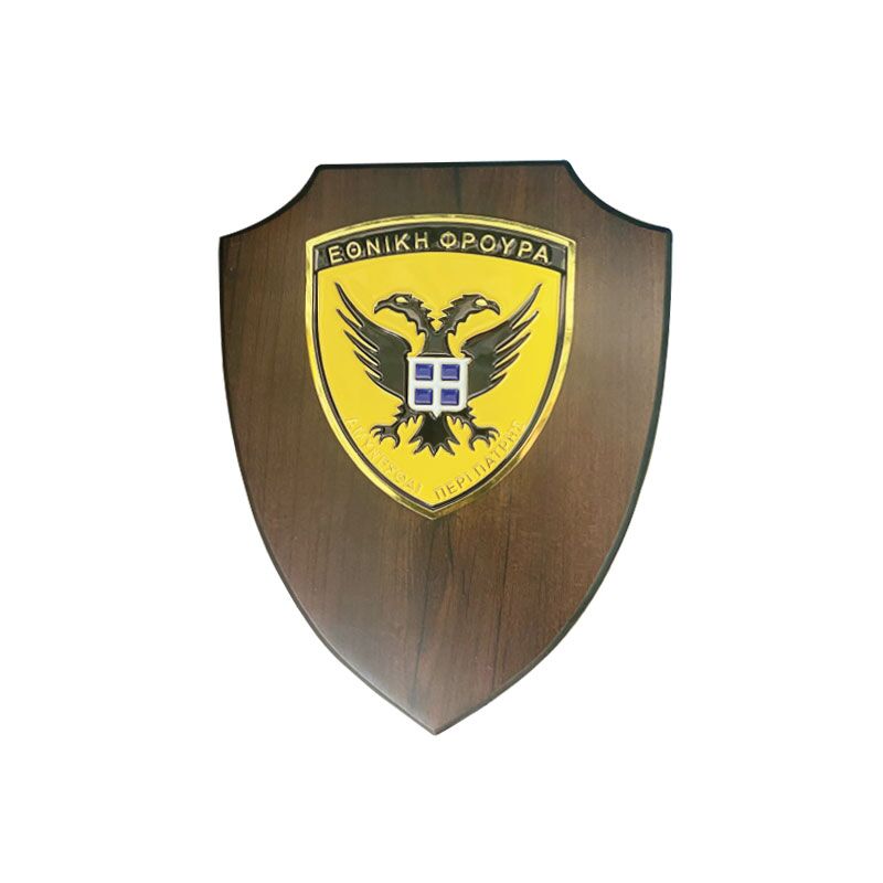 CYPRUS NATIONAL GUARD SHIELD – PREMIUM MILITARY EMBLEM (20 X 15.5 CM) - Image 1