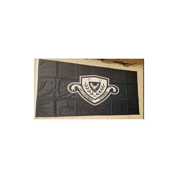 FLAG POLICE 150X100CM - Image 1