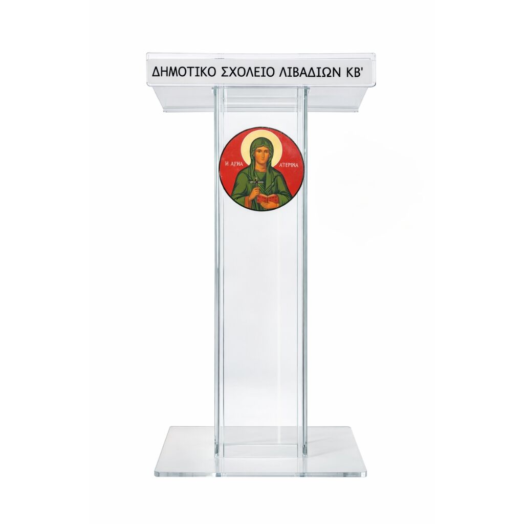 ANALOGIO CLEARVIEW ACRYLIC PODIUM – 63?120 CM WITH CUSTOM PRINTED PLATE INCLUDED - Image 1