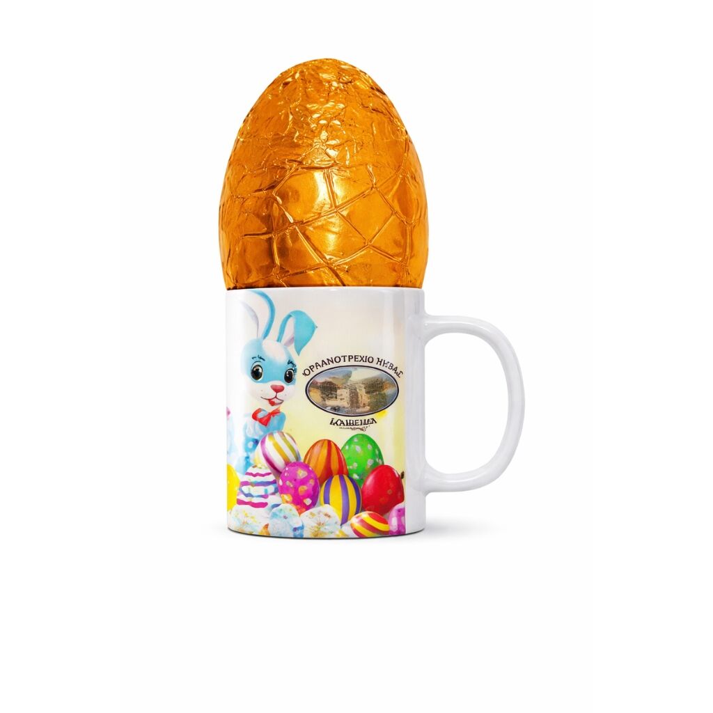 HT19025 CUSTOM EASTER CHOCOLATE EGG MUG - Image 1