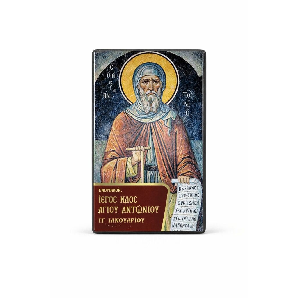 CUSTOM SAINT MAGNETS (PACK OF 10) - Image 1