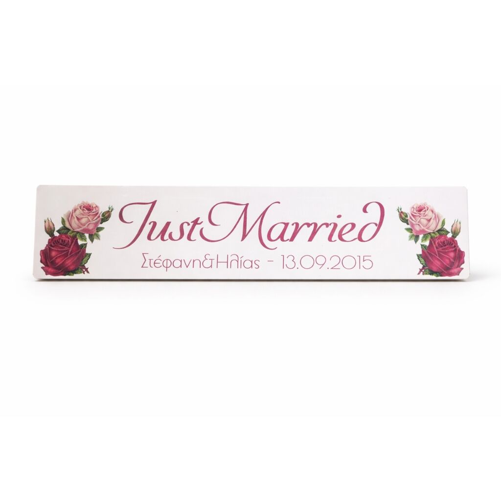SET OF 2 PERSONALIZED WEDDING CAR PLATES - Image 1